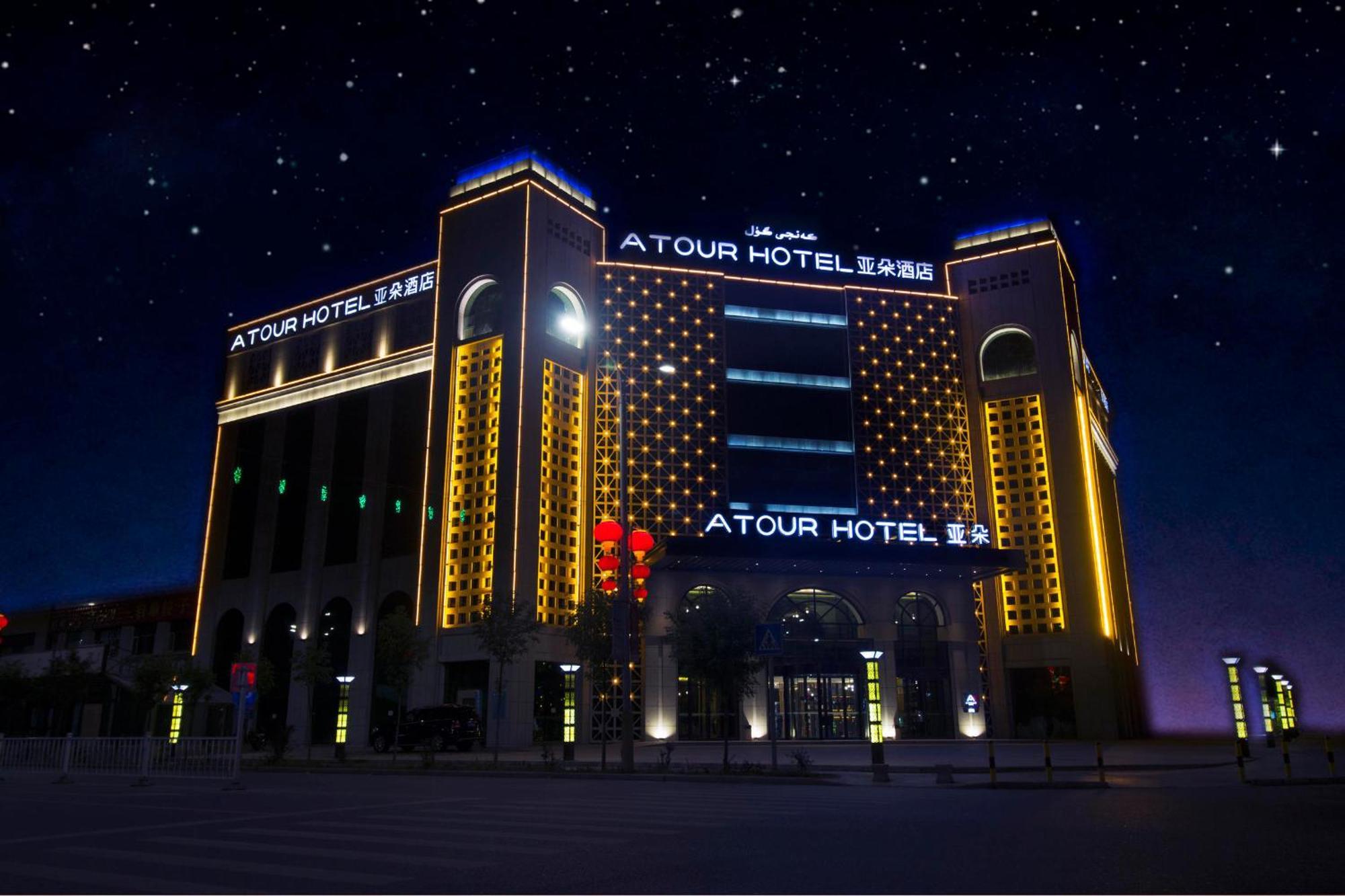 Atour Hotel Turpan المظهر الخارجي الصورة