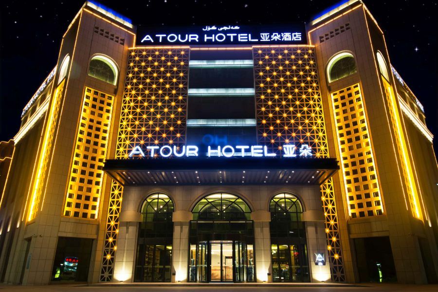 Atour Hotel Turpan المظهر الخارجي الصورة